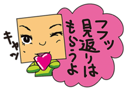 GoGo!! Kokubo-kun5 Happy Valentine! sticker #3228586