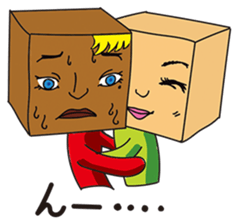 GoGo!! Kokubo-kun5 Happy Valentine! sticker #3228588