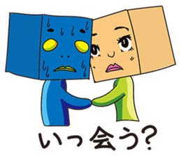 GoGo!! Kokubo-kun5 Happy Valentine! sticker #3228589