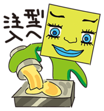 GoGo!! Kokubo-kun5 Happy Valentine! sticker #3228593