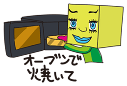 GoGo!! Kokubo-kun5 Happy Valentine! sticker #3228596