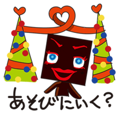 GoGo!! Kokubo-kun5 Happy Valentine! sticker #3228605