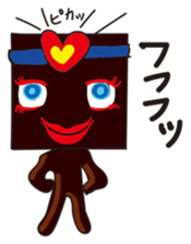 GoGo!! Kokubo-kun5 Happy Valentine! sticker #3228606