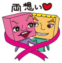 GoGo!! Kokubo-kun5 Happy Valentine! sticker #3228608