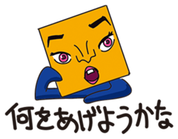 GoGo!! Kokubo-kun5 Happy Valentine! sticker #3228613