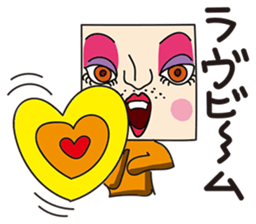 GoGo!! Kokubo-kun5 Happy Valentine! sticker #3228614