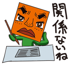 GoGo!! Kokubo-kun5 Happy Valentine! sticker #3228618