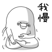 Yarukinashio Vol.6 sticker #3228724