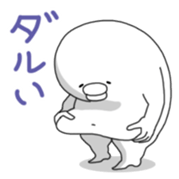 Yarukinashio Vol.6 sticker #3228725