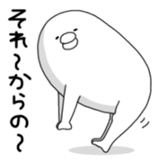 Yarukinashio Vol.6 sticker #3228726