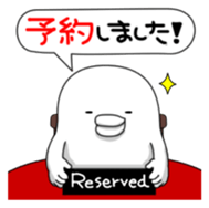 Yarukinashio Vol.6 sticker #3228729