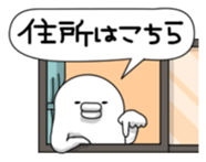 Yarukinashio Vol.6 sticker #3228730