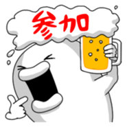 Yarukinashio Vol.6 sticker #3228731