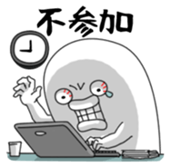 Yarukinashio Vol.6 sticker #3228732