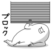 Yarukinashio Vol.6 sticker #3228736