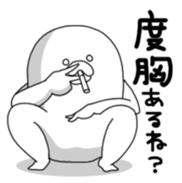 Yarukinashio Vol.6 sticker #3228737