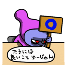 The probationary devil sticker #3228832