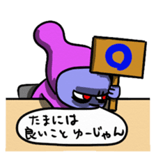 The probationary devil sticker #3228832