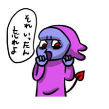The probationary devil sticker #3228838