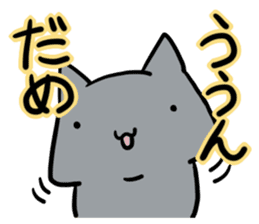 refuse an invitation black cat (thin) sticker #3228859