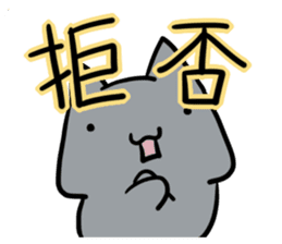 refuse an invitation black cat (thin) sticker #3228860