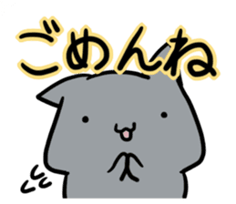 refuse an invitation black cat (thin) sticker #3228861