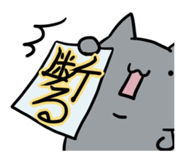 refuse an invitation black cat (thin) sticker #3228863