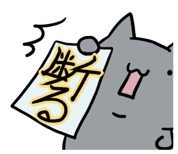 refuse an invitation black cat (thin) sticker #3228863