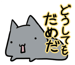 refuse an invitation black cat (thin) sticker #3228866