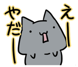 refuse an invitation black cat (thin) sticker #3228868