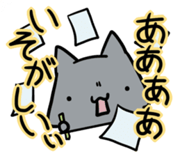 refuse an invitation black cat (thin) sticker #3228871