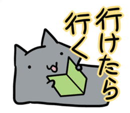 refuse an invitation black cat (thin) sticker #3228873