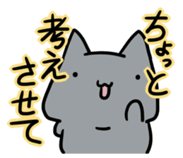 refuse an invitation black cat (thin) sticker #3228876