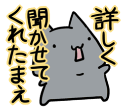 refuse an invitation black cat (thin) sticker #3228877