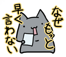 refuse an invitation black cat (thin) sticker #3228878