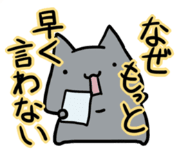 refuse an invitation black cat (thin) sticker #3228878