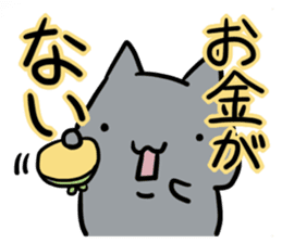 refuse an invitation black cat (thin) sticker #3228879