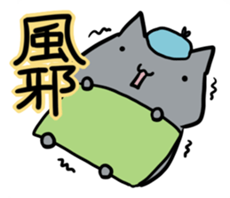 refuse an invitation black cat (thin) sticker #3228880