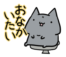 refuse an invitation black cat (thin) sticker #3228881