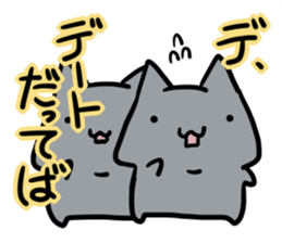 refuse an invitation black cat (thin) sticker #3228885