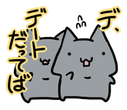 refuse an invitation black cat (thin) sticker #3228885