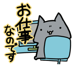 refuse an invitation black cat (thin) sticker #3228886