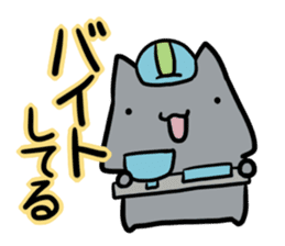 refuse an invitation black cat (thin) sticker #3228887