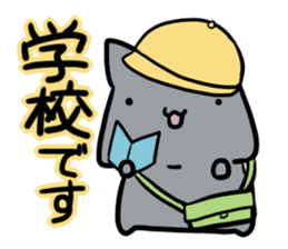 refuse an invitation black cat (thin) sticker #3228888