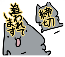 refuse an invitation black cat (thin) sticker #3228890