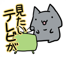 refuse an invitation black cat (thin) sticker #3228891