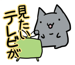 refuse an invitation black cat (thin) sticker #3228891