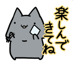 refuse an invitation black cat (thin) sticker #3228892