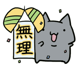 refuse an invitation black cat (thin) sticker #3228896