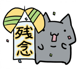 refuse an invitation black cat (thin) sticker #3228897